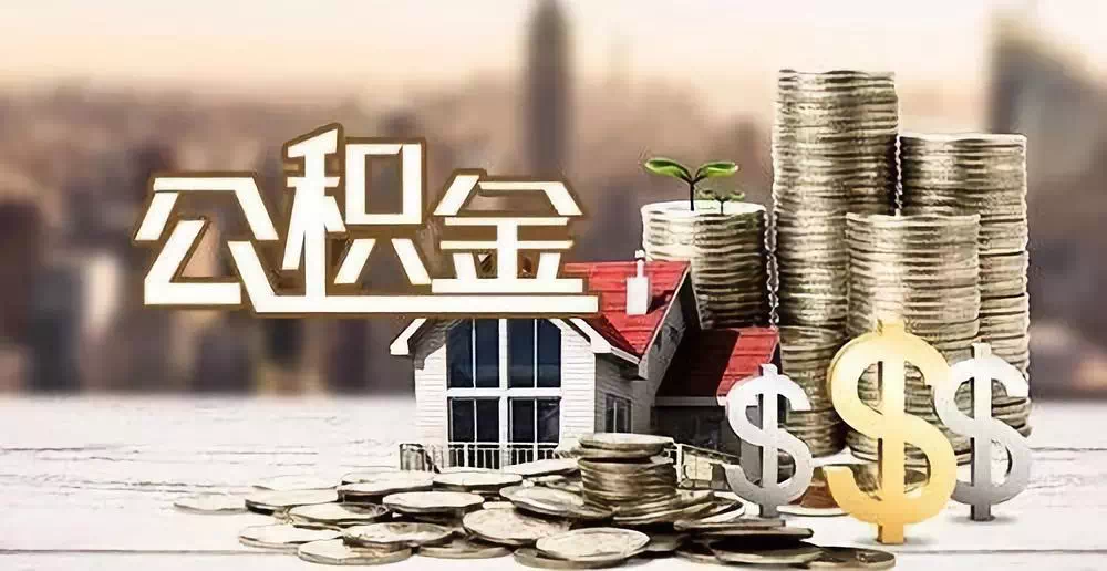 成都市新津区私人资金. 私人投资. 资金管理